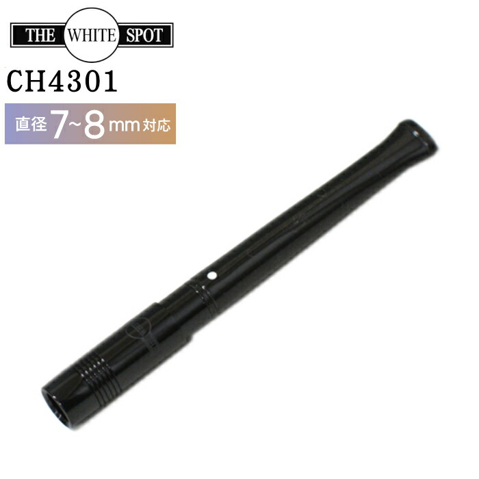 【楽天市場】ダンヒル シガレットホルダー CH6405 ショーティ 68mm ゴールドプレーテッドラインズ ホワイトスポット : 喫煙具屋 Zippo  Smokingtool Shop