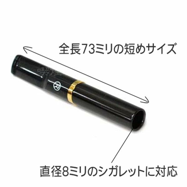 シガレットホルダーまとめ売り-connectedremag.com