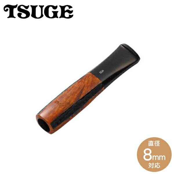 楽天市場 ツゲ シガレットホルダー 八角小 63mm ブライヤー 柘製作所 喫煙具屋 Zippo Smokingtool Shop