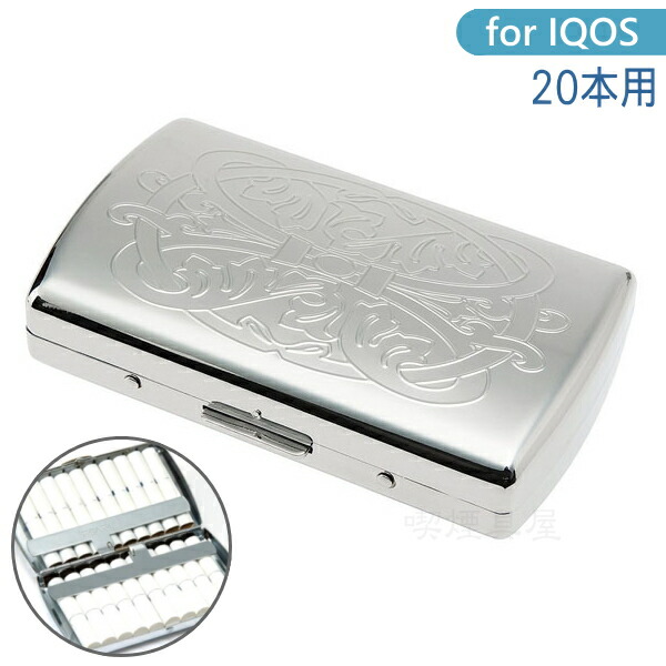 楽天市場】シガレットケース メタルCケース 85mm 12本 / IQOS