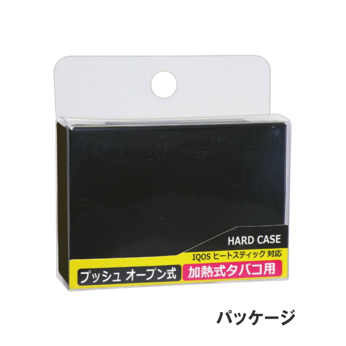 本店は 加熱式タバコ用ハードケース 全2色 アイコス カートリッジ ケース 樹脂製 アイコスヒートスティック  whitesforracialequity.org