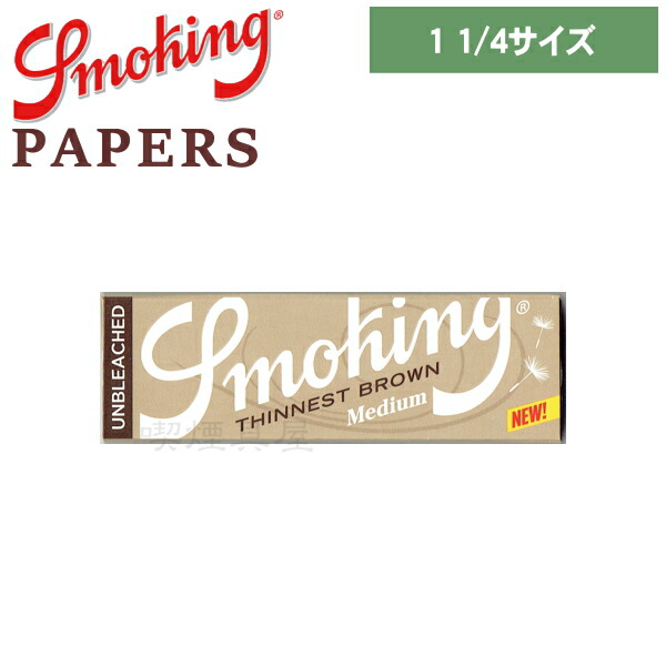 【楽天市場】手巻きタバコ ペーパー Smoking スモーキング オーガニックヘンプ 1 1/4サイズ 50枚入 79mm 巻紙 : 喫煙具屋  Zippo Smokingtool Shop