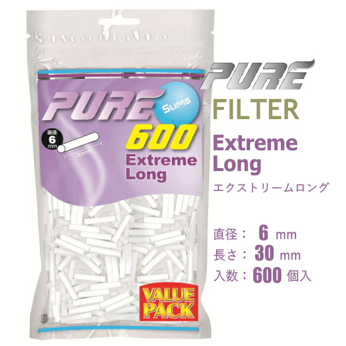 正規店 PURE ピュア スリム エクストリームロング メンソール フィルター 200個入り×10個セット 長さ約30mm