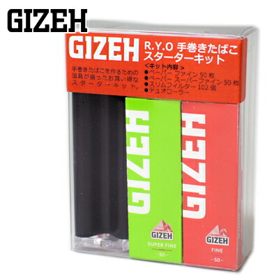 楽天市場 Gizeh ギゼ Ryo 手巻きたばこ スターターキット 喫煙具屋 Zippo Smokingtool Shop