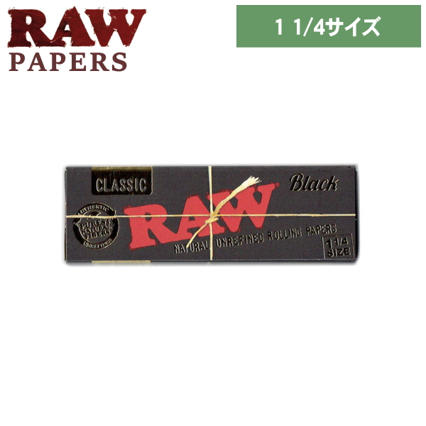 88%OFF!】 RAW チップ ワイド 50個セット B175 手巻きタバコ