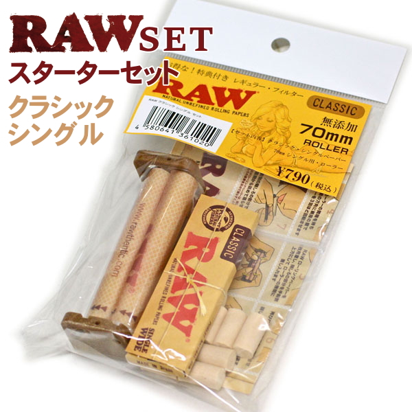 88%OFF!】 RAW チップ ワイド 50個セット B175 手巻きタバコ