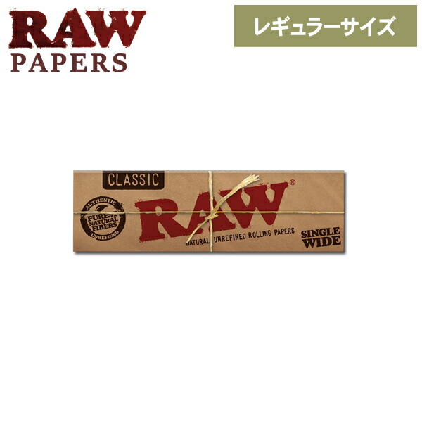 楽天市場】手巻きタバコ フィルター RAW ロウ セルロースフィルター スリム 200個入 直径6mm 長さ15mm : 喫煙具屋 Zippo  Smokingtool Shop