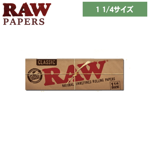 新品　RAW 正規品　79mmローラー 4用　手巻きタバコ　喫煙具