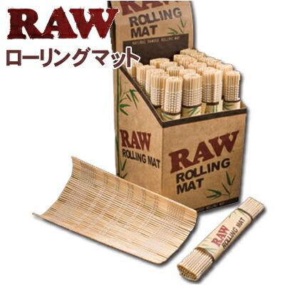 楽天市場 手巻きタバコ Raw ロウ ローリングマット 手巻きたばこ用 バンブーマット 喫煙具屋 Zippo Smokingtool Shop