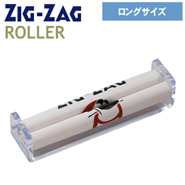 楽天市場】【完売】手巻きタバコ ペーパー ZIG-ZAG ジグザグ