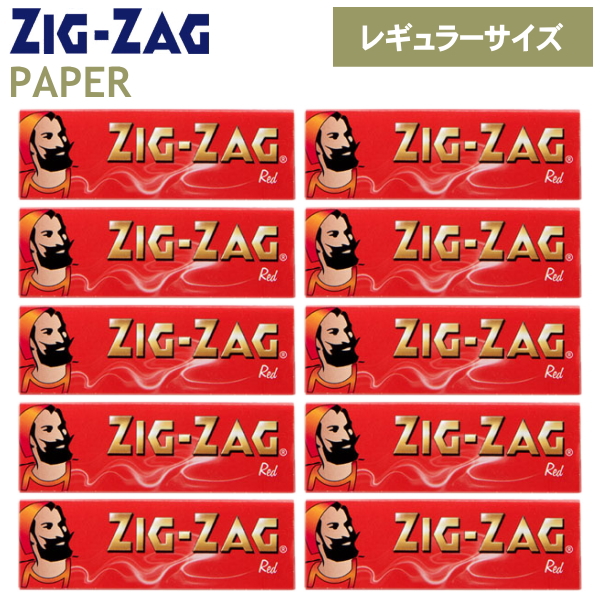 ジグザグ zigzag 手巻き タバコ ペーパー　ブルー　50個セット 送料込み 楽天市場】【10個セット】手巻きタバコ ペーパー ZIGZAG