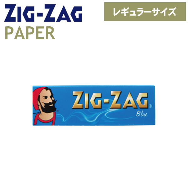 マキ様☆専用ページ 楽天市場】手巻きタバコ ペーパー ZIGZAG ジグザグ リコリス
