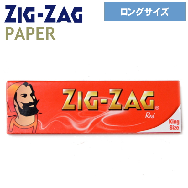 楽天市場】手巻きタバコ ペーパー ZIGZAG ジグザグ レッド シングル 50 