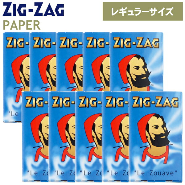 楽天市場】マルチパック ZIGZAG ジグザグ ブルー シングル