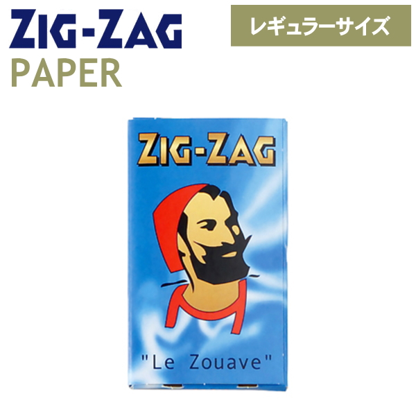 楽天市場】【10個セット】手巻きタバコ ペーパー ZIGZAG