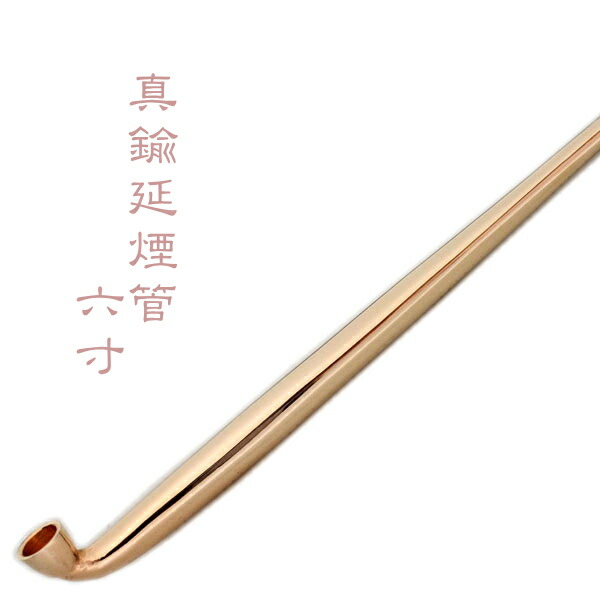 楽天市場】きせる 丸福キセル 小 約90mm 全2種類 単品販売 ミニ 木目パターン アルミ軸 丸福 豆キセル クローム ゴールド : 喫煙具屋  Zippo Smokingtool Shop