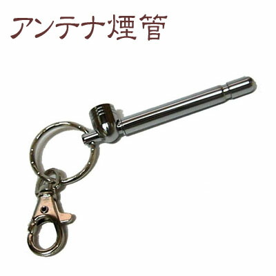メルカリ P2402 煙管 純銀 キセル 僅か使用か 骨董 雑貨 9 200 中古や未使用のフリマ