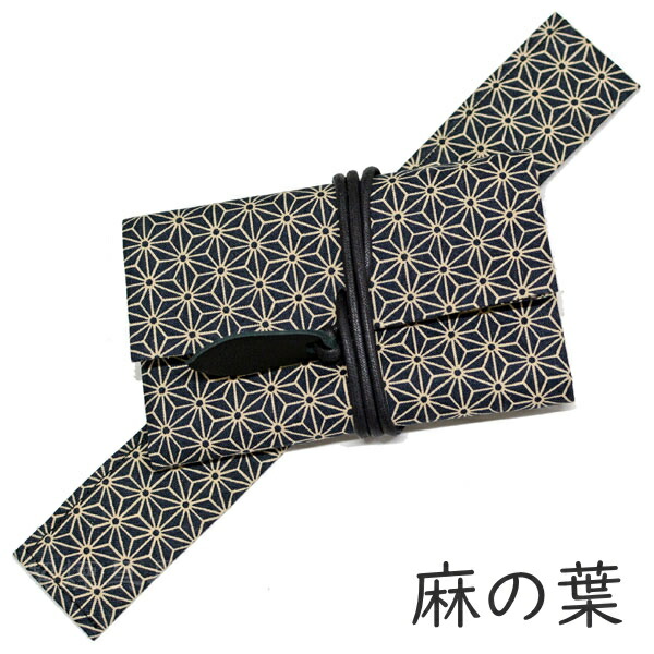 フカシロ懐中たばこ入れ煙管入れ全3色きせる入れと煙草入れのセット