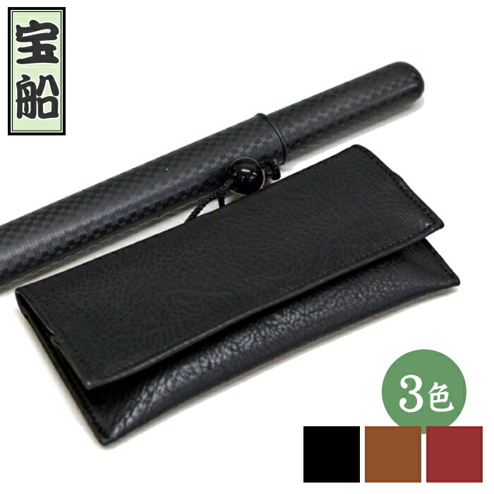 楽天市場】煙管入れ 巻上 三本用 天然皮革製 巻き上げ式 きせる入れ