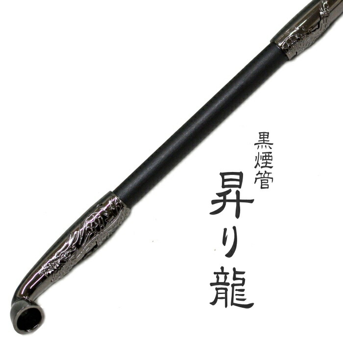 楽天市場】茂作煙管 純銀手綱 三本注連縄 全4サイズ 純銀 煙管 楽天市場】茂作煙管 純銀手綱 三本注連縄 全4サイズ 純銀 煙管