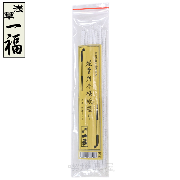 キセル入れ＆キセル 楽天市場】煙管入れ 巻上 三本用 天然皮革製 巻き上げ式 きせる入れ