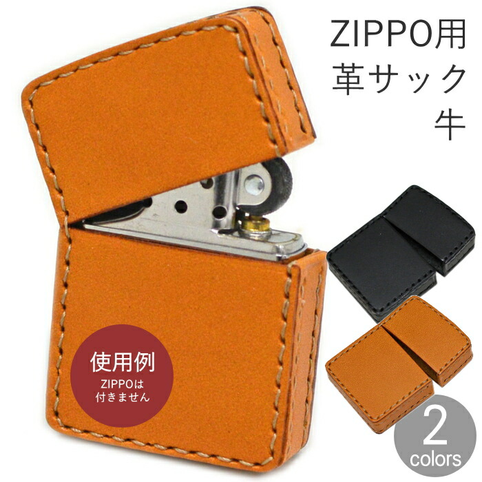 楽天市場】GEARTOP ギアトップ 牛革製 ライターポーチ 全3色