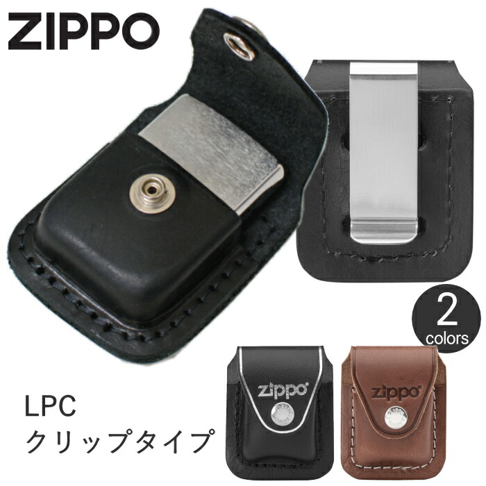 zippoホルダー3種類 楽天市場】牛革製 ライターポーチ ホルダー付き 全3色 ZIPPO用