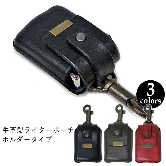 楽天市場】ZIPPOケース キーホルダータイプ BLACK ◇ZIPPO 楽天市場】ZIPPOケース キーホルダータイプ BLACK ◇ZIPPO