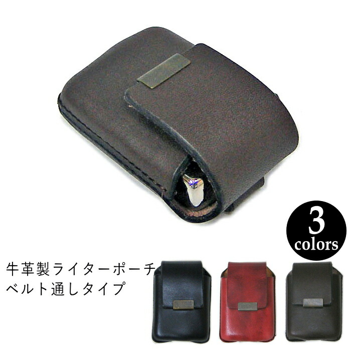 Zippoライターとレザーケースセット　機動隊 楽天市場】GEARTOP ギアトップ 牛革製 ライターポーチ 全3色
