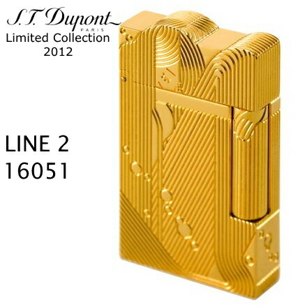 楽天市場 S T Dupont Line2 デュポン ライター ライン2 スリーピングマーメイド 12限定コレクション 喫煙具屋 Zippo Smokingtool Shop