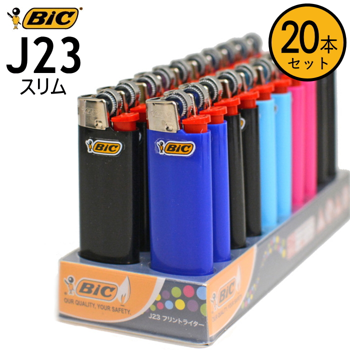 楽天市場 Bic ビック ライター J23 Cr スリム 本入 Cr対応 使いきり フリントライター フランス生まれ おしゃれ 使い捨てライター ガスライター 喫煙具屋 Zippo Smokingtool Shop