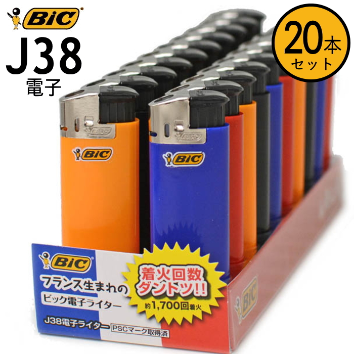 新商品 使い捨てライター ライター 喫煙具 68本セット PSCマーク 100円