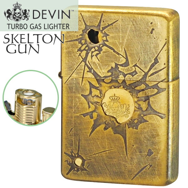楽天市場】DEVIN デヴィン ターボライター スケルトンガン SLTG-BK 黒