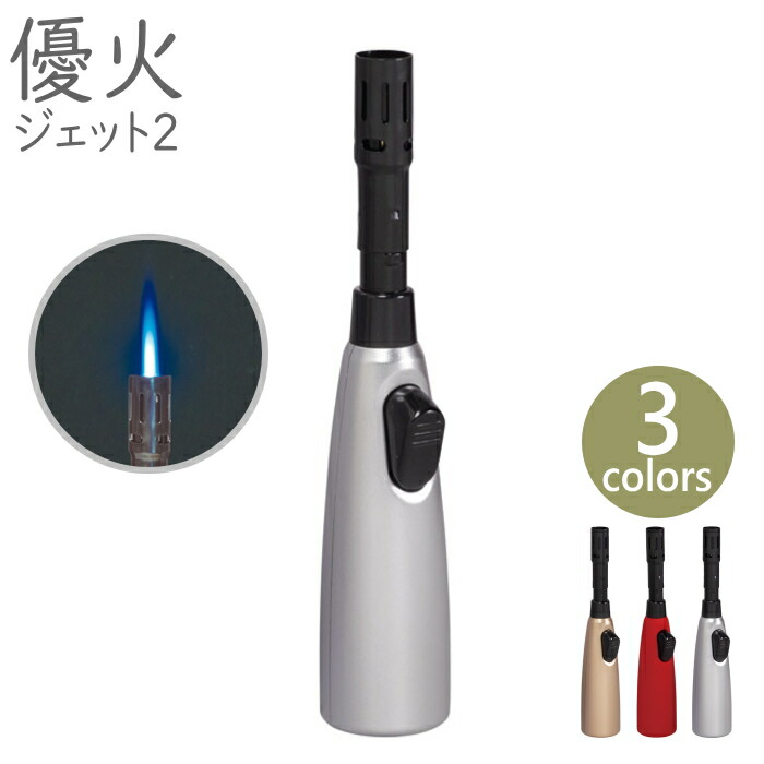 香夜さん用 Amazon.co.jp: MIクリエーションズ 風よけライター 日本製 お