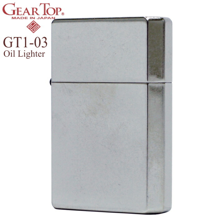 楽天市場 Gear Top ギアトップ Gt1 08 ワイルドブラス オイルライター 喫煙具屋 Zippo Smokingtool Shop