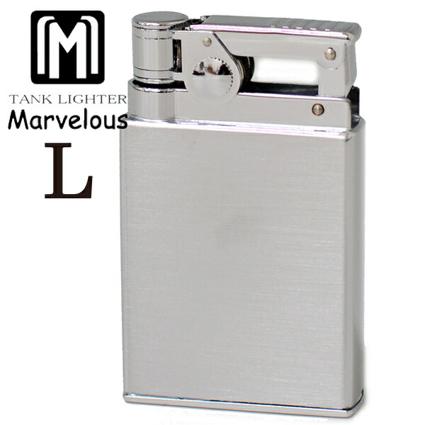 楽天市場 Marvelous マーベラス オイルライター Lタイプ クロームサテン 東京パイプ ライター メンズ ギフト 喫煙具屋 Zippo Smokingtool Shop