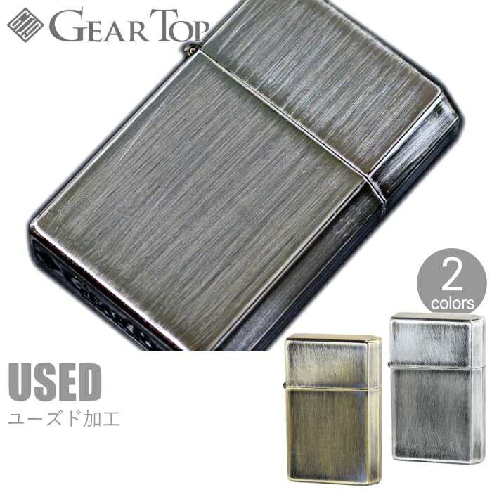 GEAR TOP ギアトップ ユーズド 全2色 USED SV / BS オイルライター