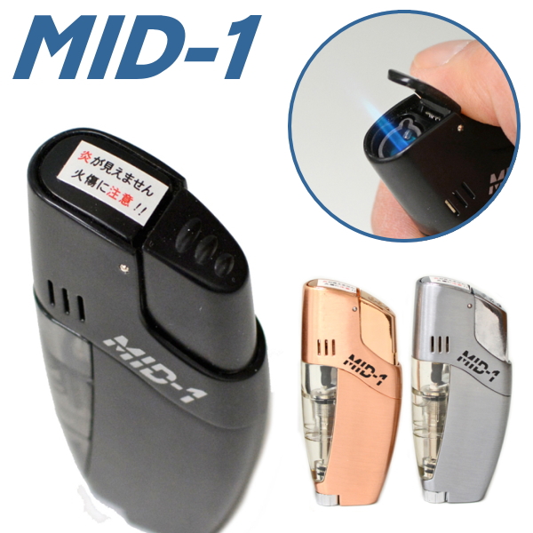 ツインライト MID-1 ミッドワン バーナーライター 全3色 【単品販売】 ガス注入式 ターボライター