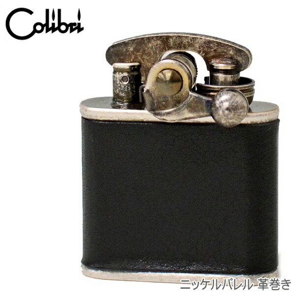 楽天市場】Colibri コリブリ ライター 308-0050 シルバーミガキ