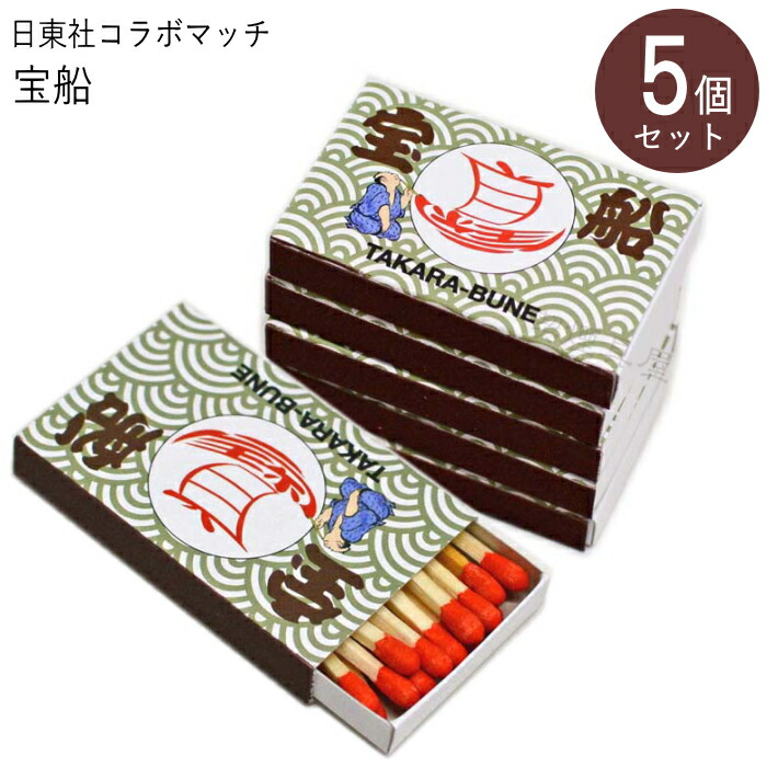 楽天市場】並型マッチ マルニホン 12個組 ヤカグループ 普通軸 マッチ