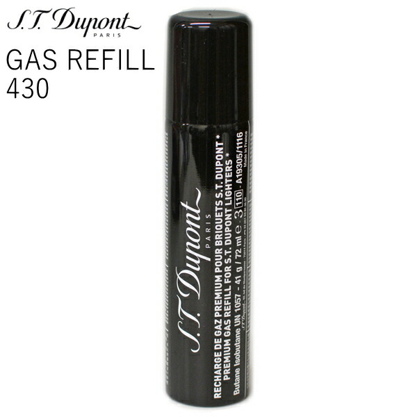 デュポンのライター専用品 dp430.jpg
