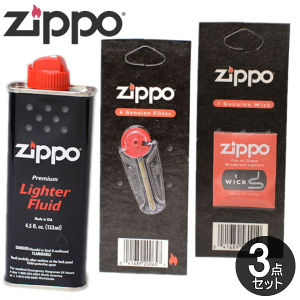 楽天市場 Zippo 消耗品 純正 3点セット Zippoオイル 133ml フリント