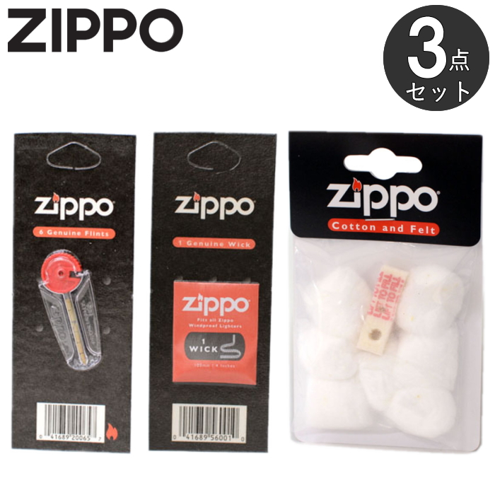 楽天市場】【3点セット】ZIPPO 消耗品3点 ZIPPOオイル小缶133ml