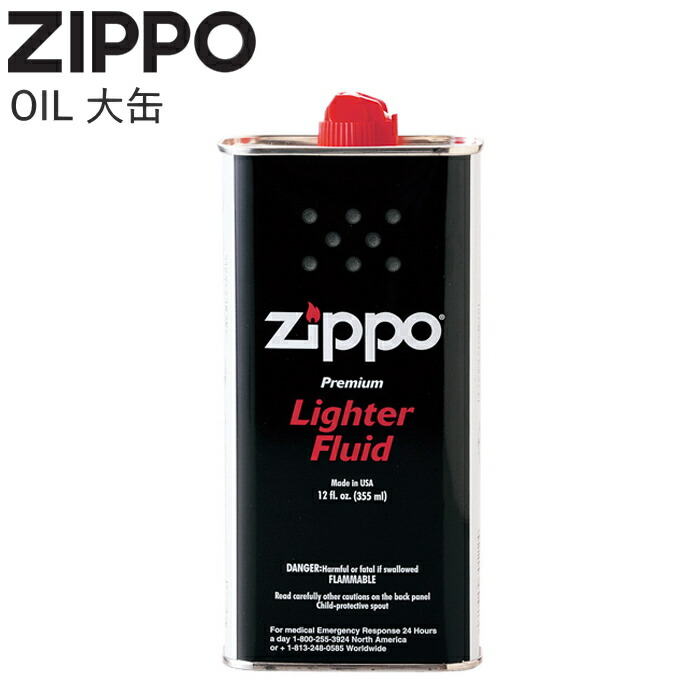 楽天市場】ZIPPO ダブルトーチ ガスライター インサイドユニット