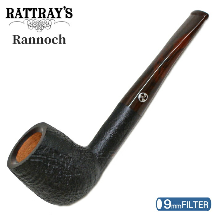 楽天市場】RATTRAY'S ラットレー パイプ アホイ BK 9mm