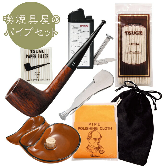 楽天市場】【完売】ツゲ デラックスパイプセット 基本8点 パイプセット