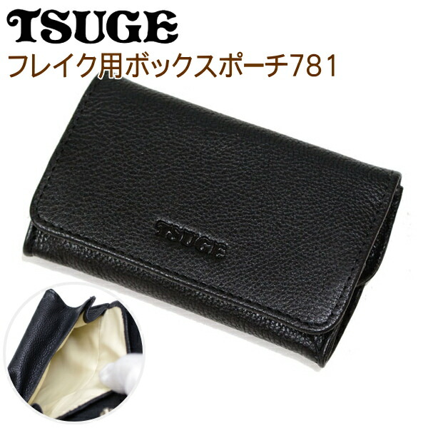 E Star 復活祭 フレイク用件 打席車寄せ 781 切れ込み紙巻タバコ ポーチ 柘産業風景 714 Yourdesicart Com