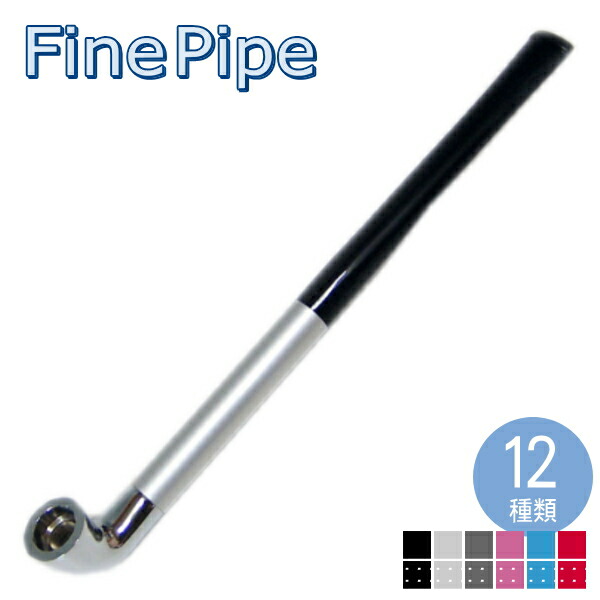 楽天市場 ファインパイプ 火皿が大きめ きせる型のパイプ 火皿直径10mm パイプ 喫煙具屋 Zippo Smokingtool Shop