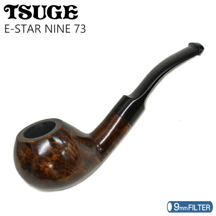 楽天市場】TSUGE ツゲパイプ G9 加賀 904 サンドブラスト 9mm