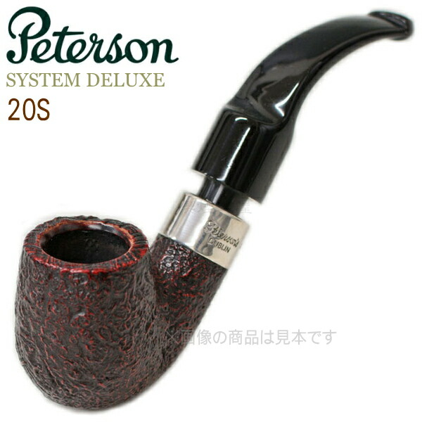 楽天市場 Peterson ピーターソンパイプ システムデラックスs サンド 銀巻 ビリヤードベント 柘製作所 喫煙具屋 Zippo Smokingtool Shop